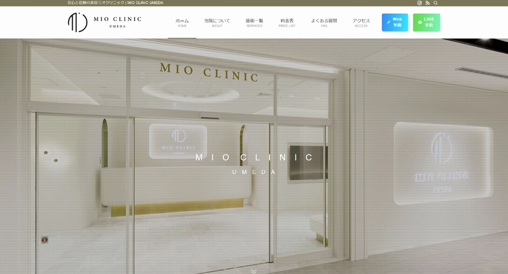 大阪市の美容皮膚科MIO CLINIC